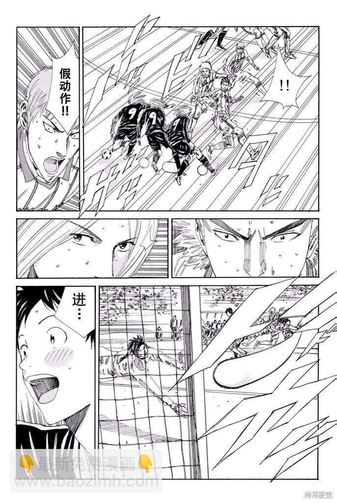 第131话6