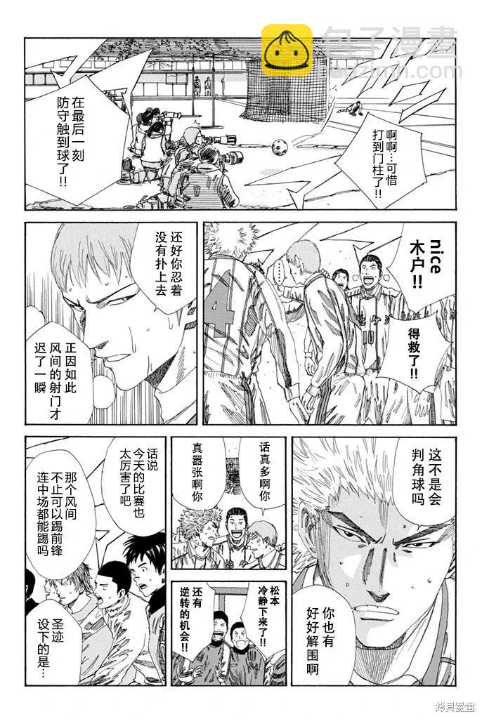 第131话7