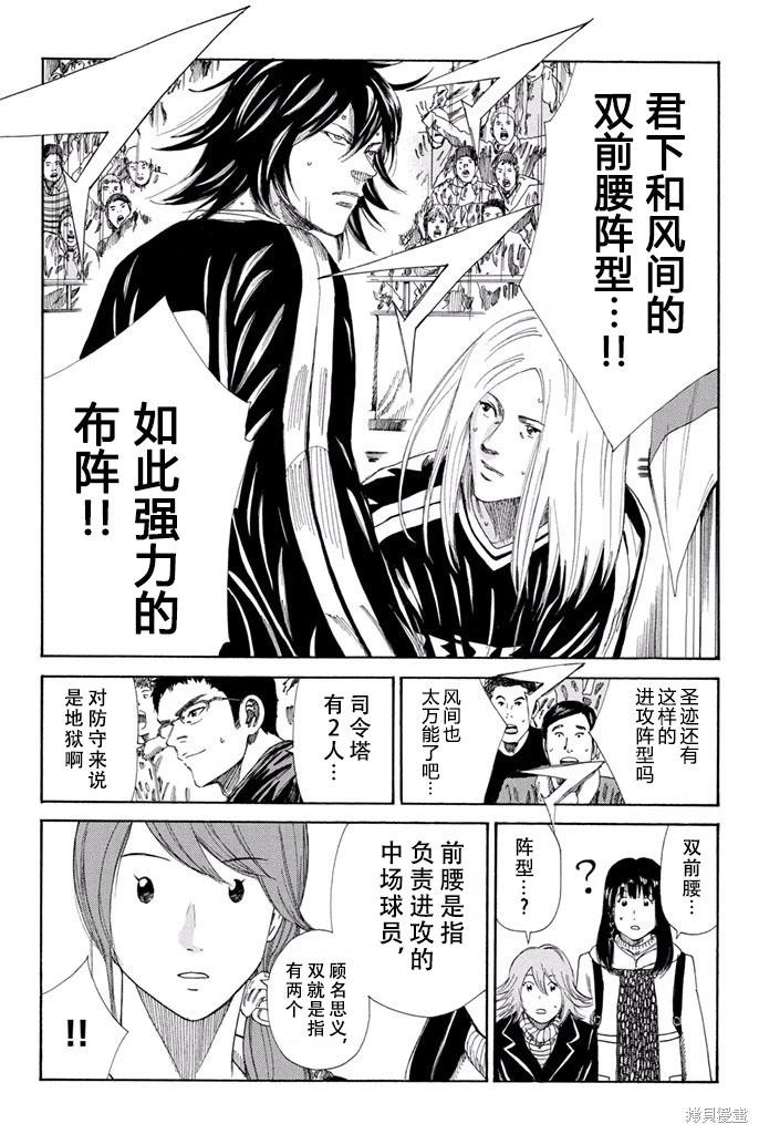 第131话8