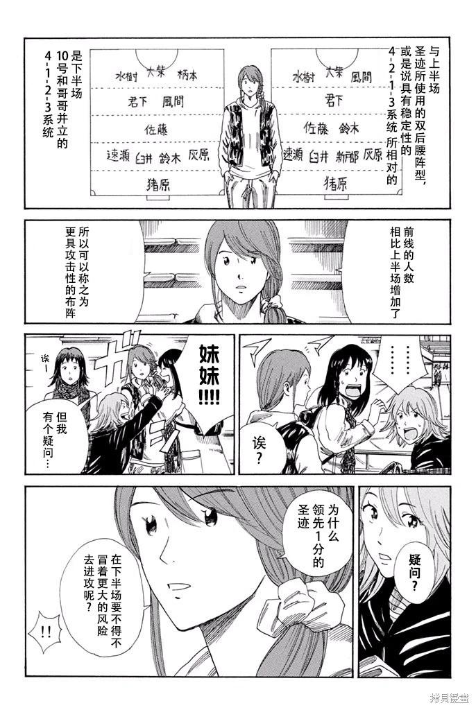 第131话9