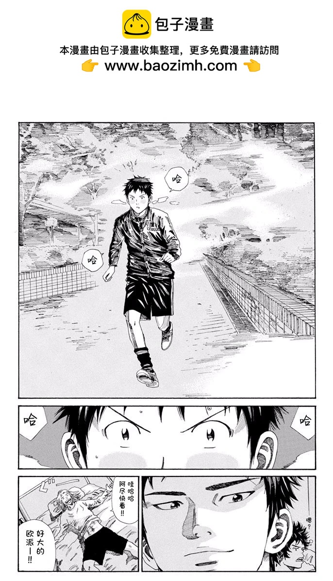 第133话2