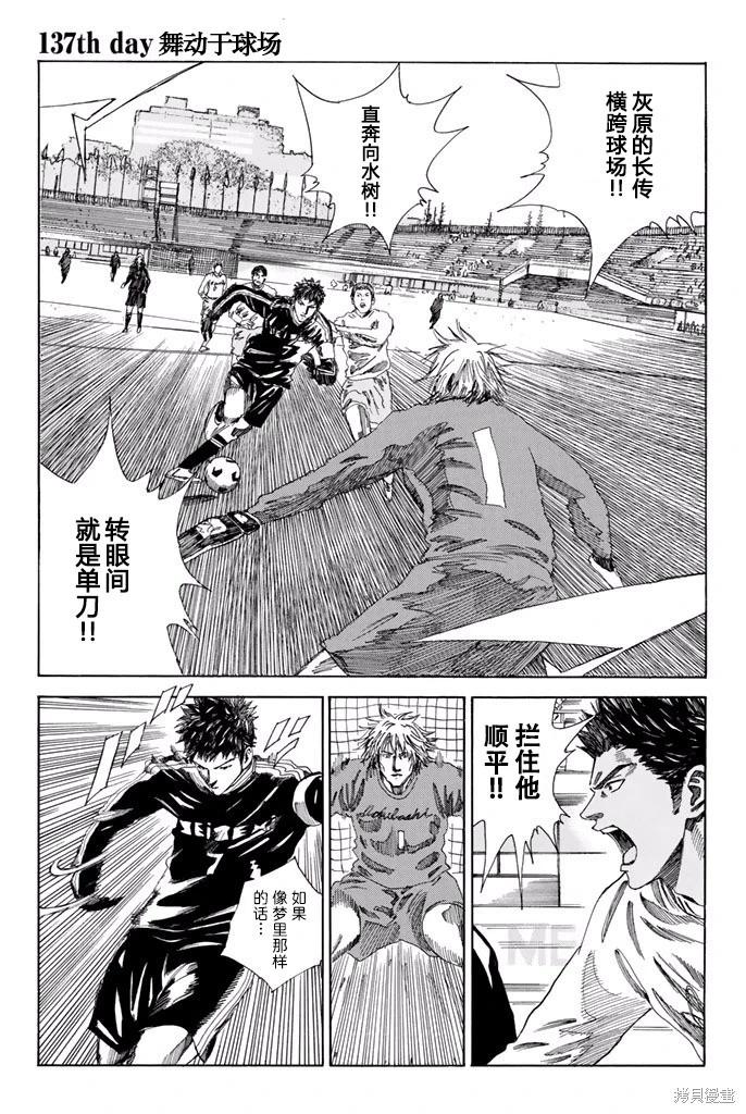 第137话0