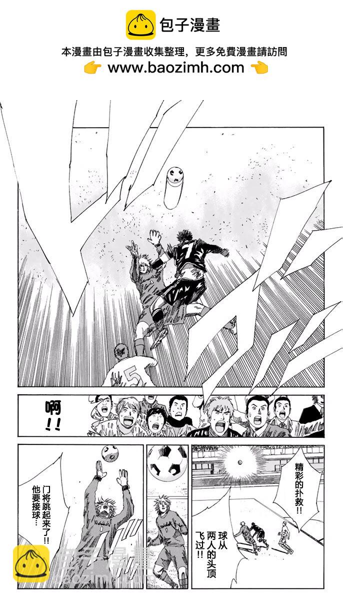 第137话1