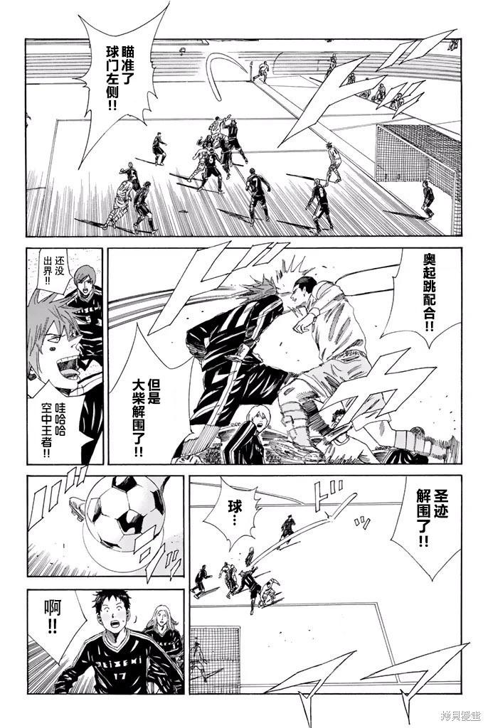 第137话10