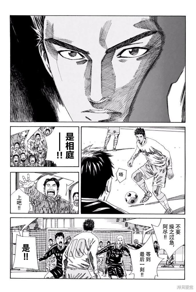 第137话11