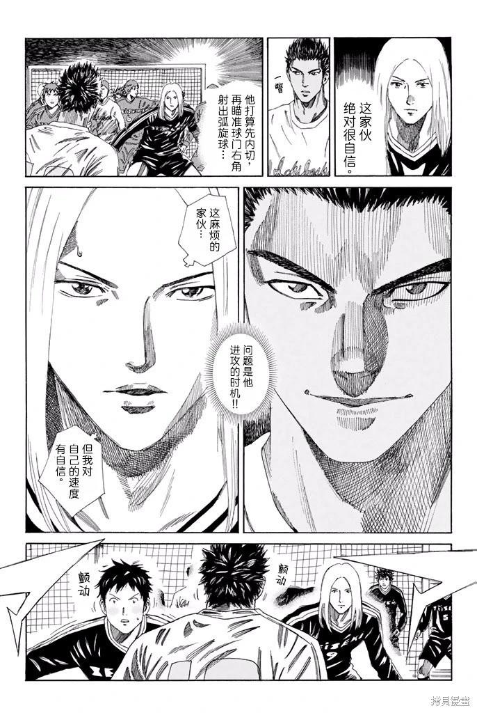 第137话12
