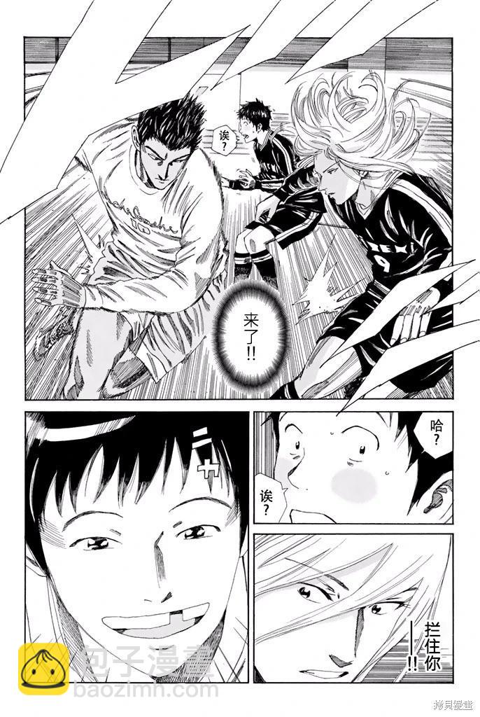 第137话13