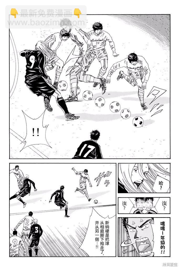 第137话14