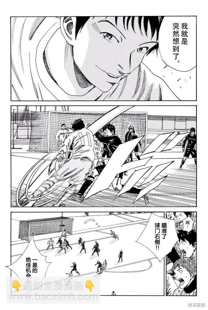 第137话15