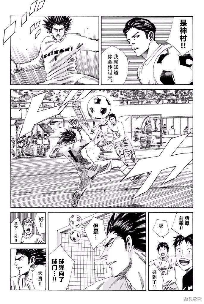 第137话16
