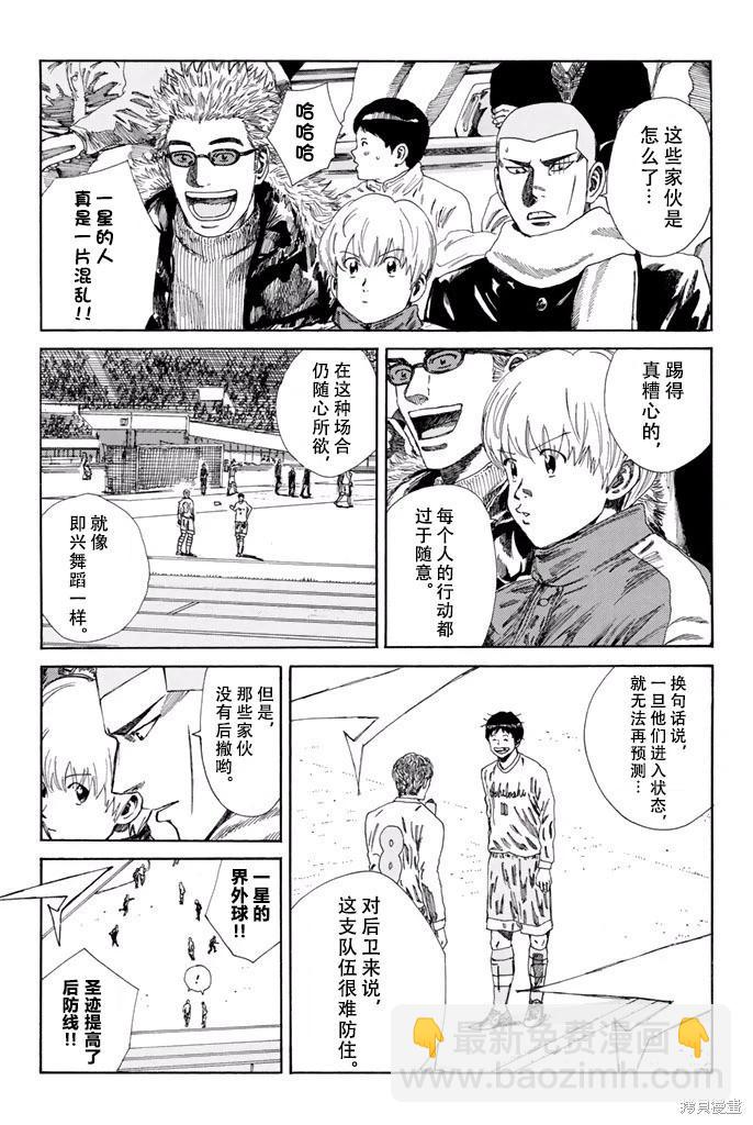 第137话18