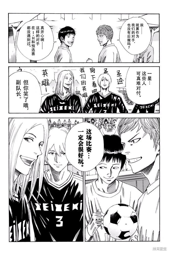 第137话19