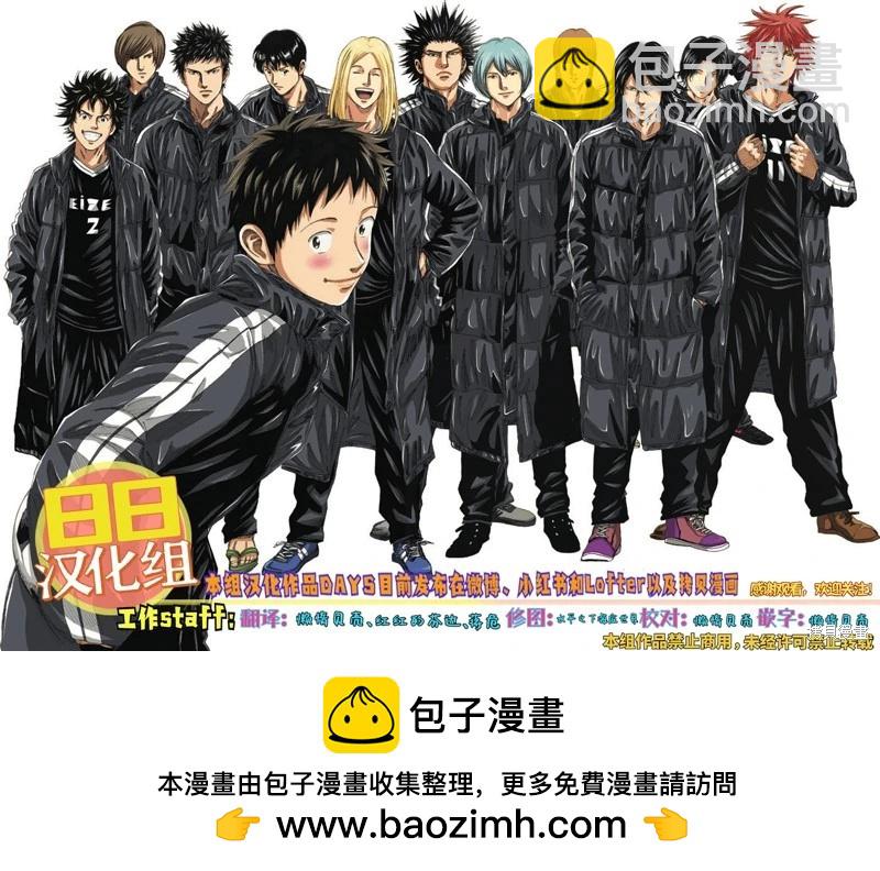 第137话20