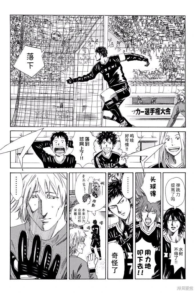 第137话3