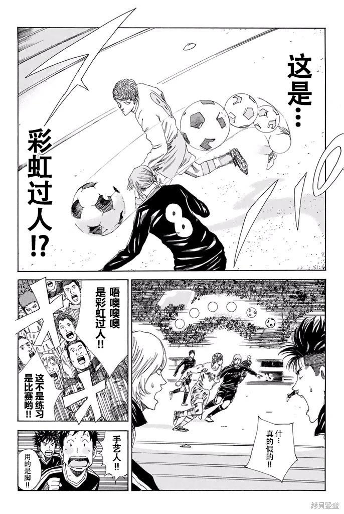 第137话5