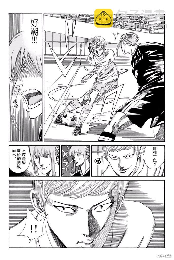 第137话7