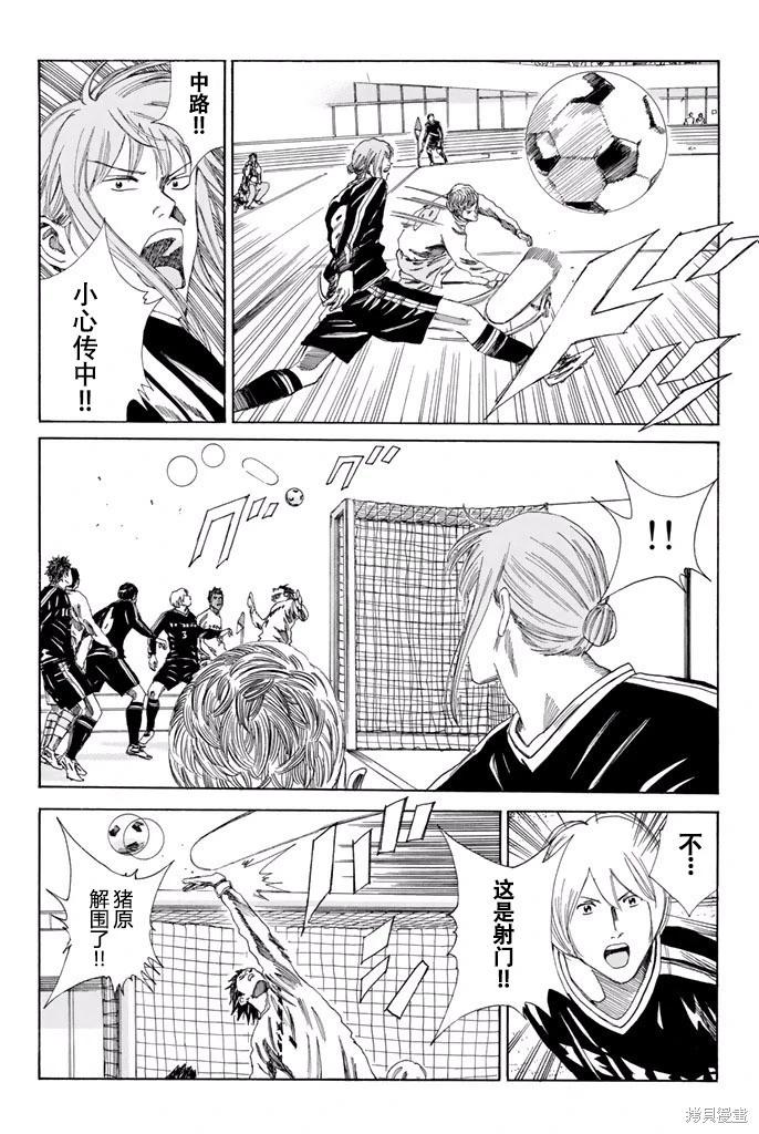 第137话8