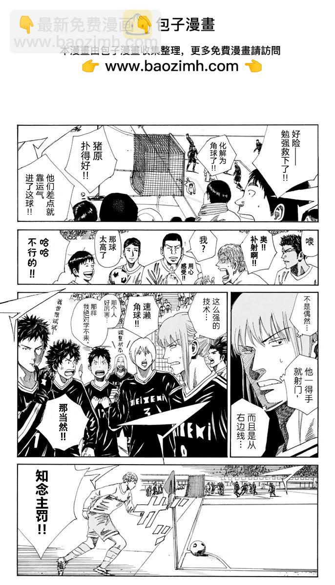 第137话9