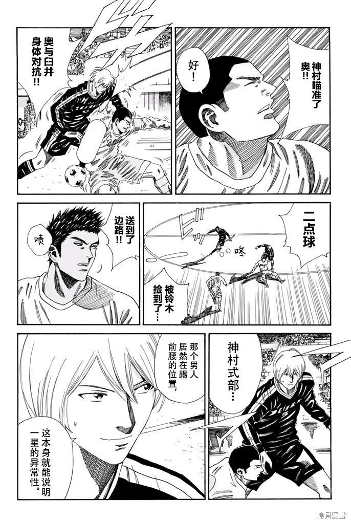 第139话11