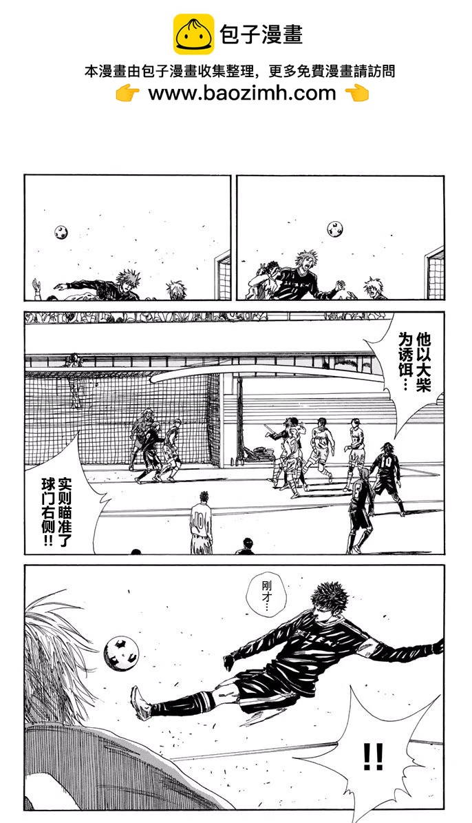 第139话13