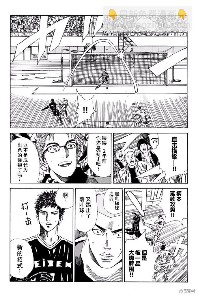 第139话2