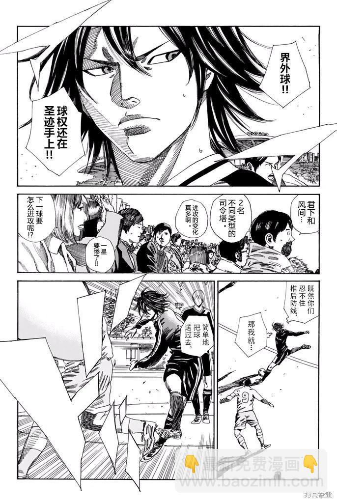 第139话3