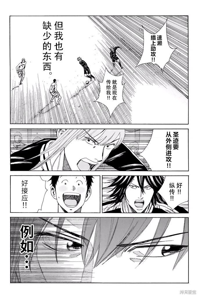 第140话12
