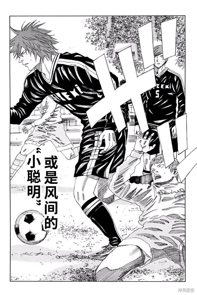 第140话15