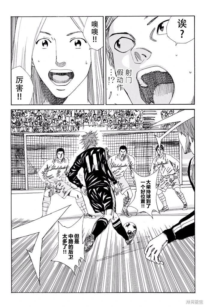 第140话16
