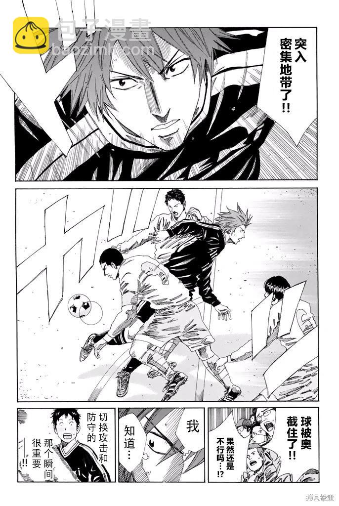 第140话17