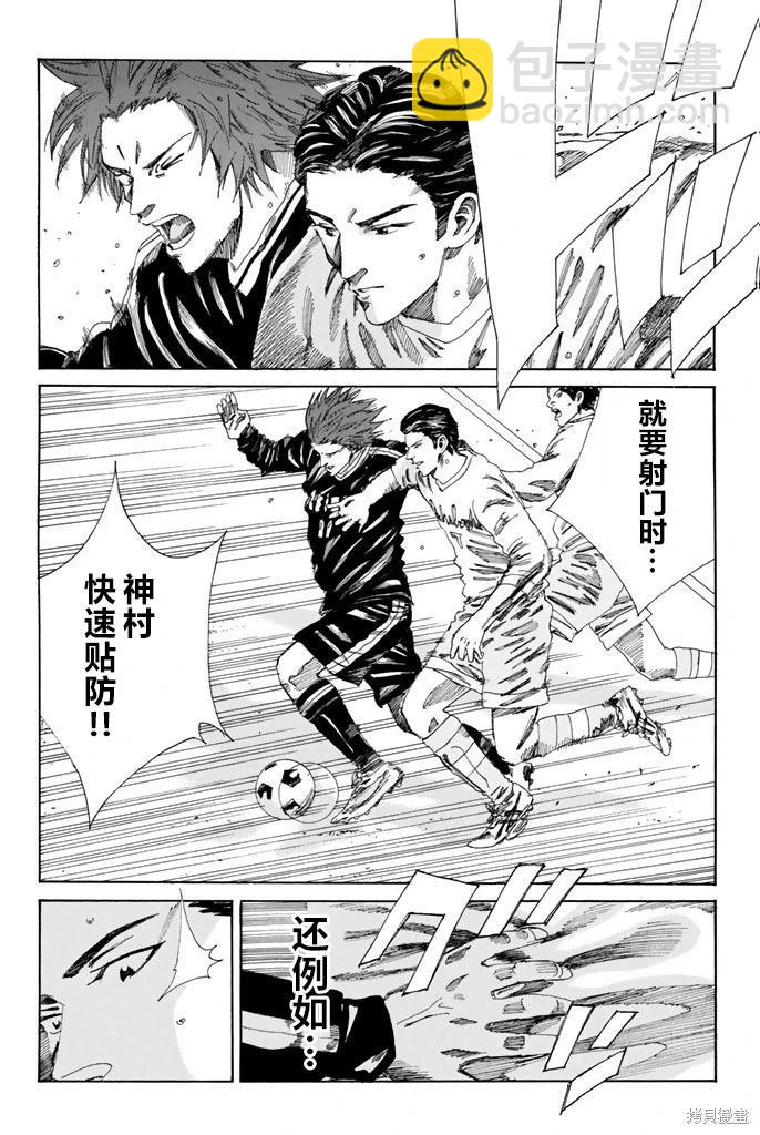 第140话19