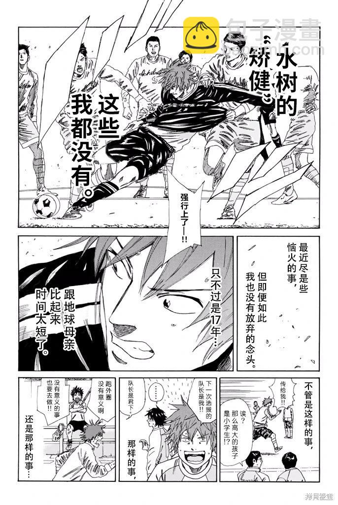 第140话20