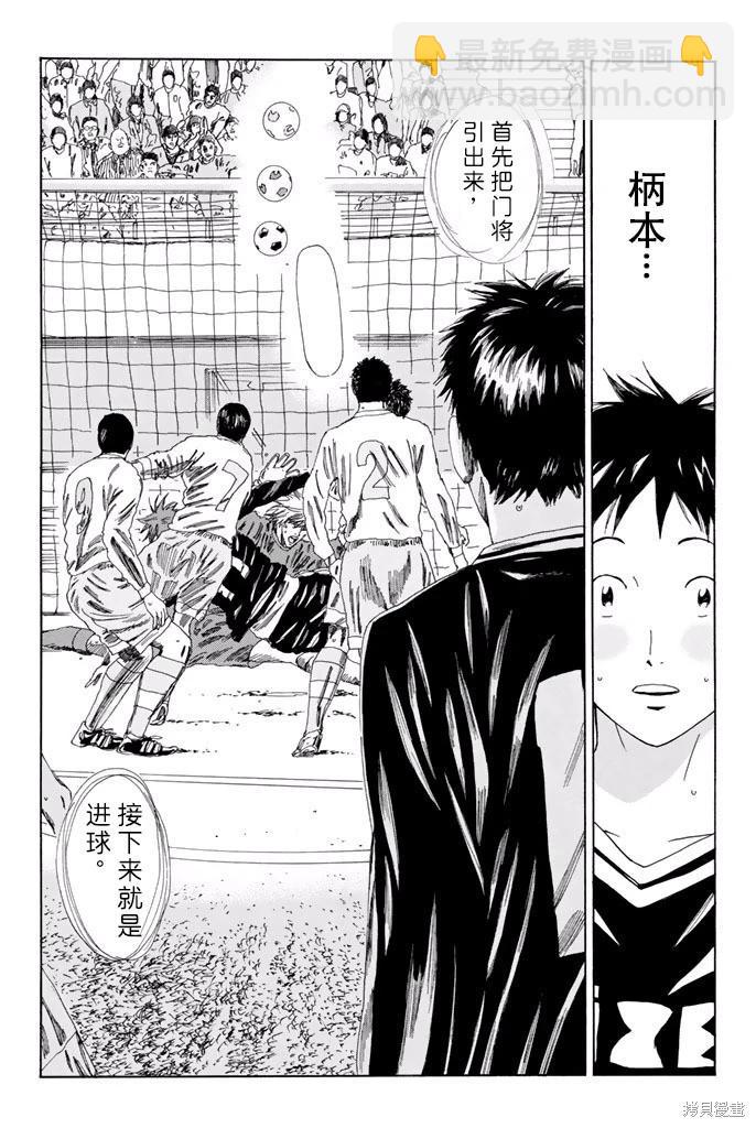第140话22