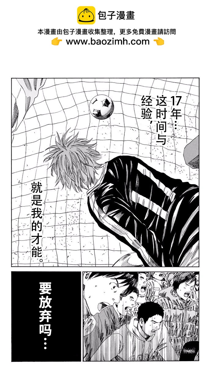第140话24
