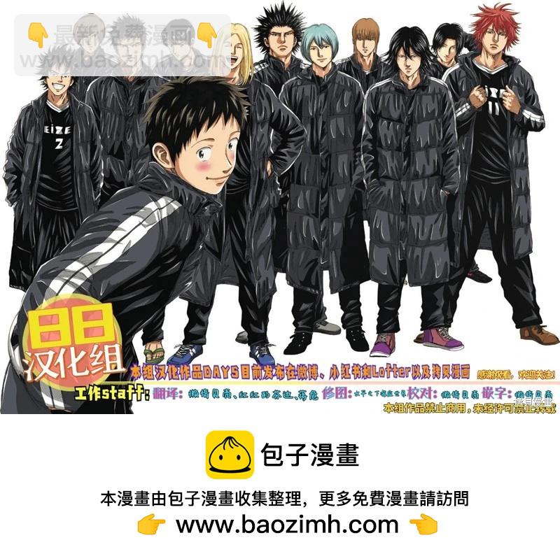 第140话26