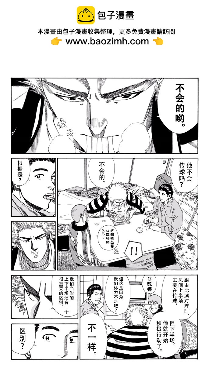 第145话13