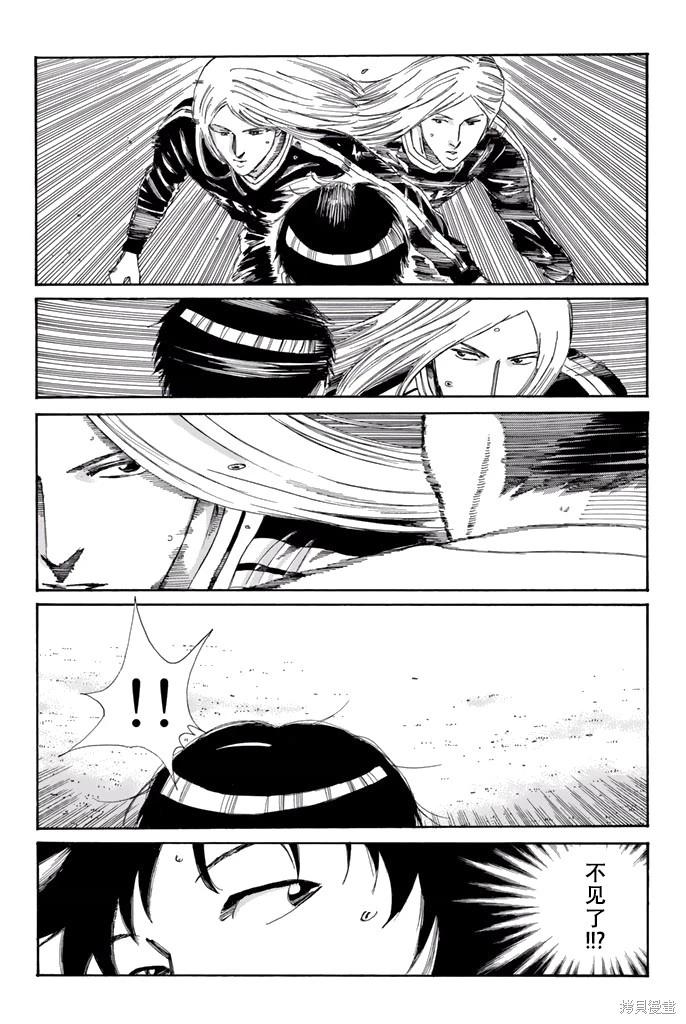 第145话19