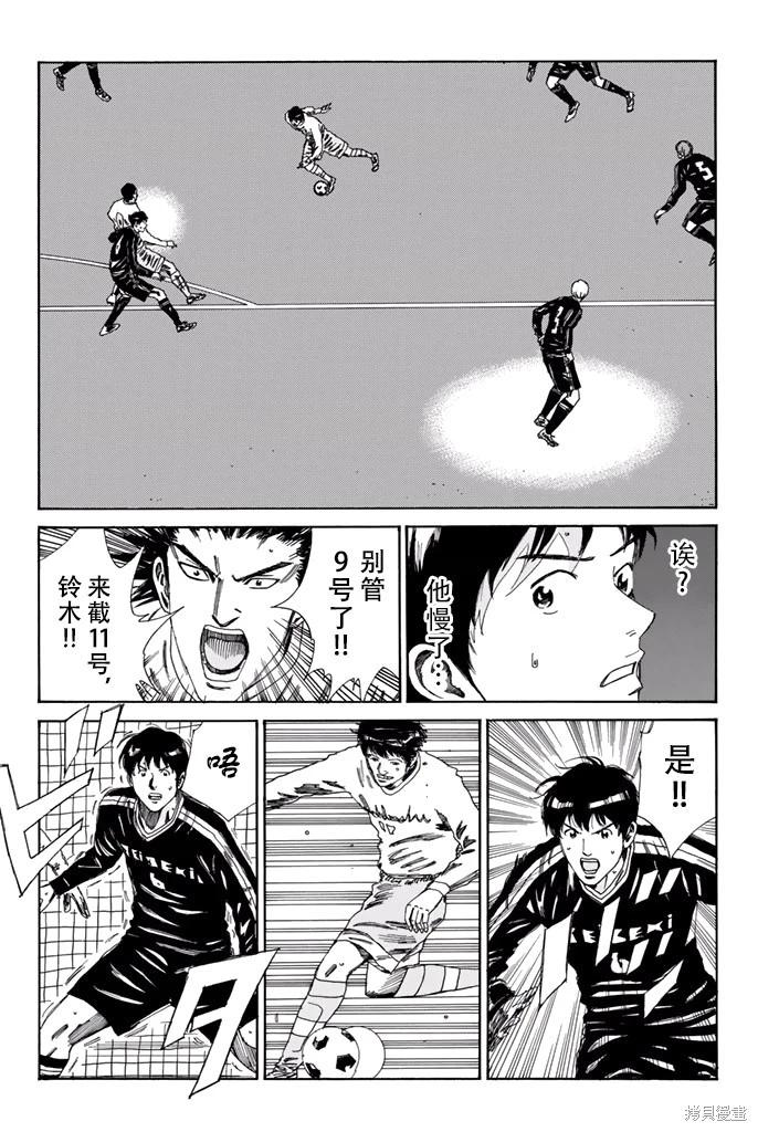 第145话2