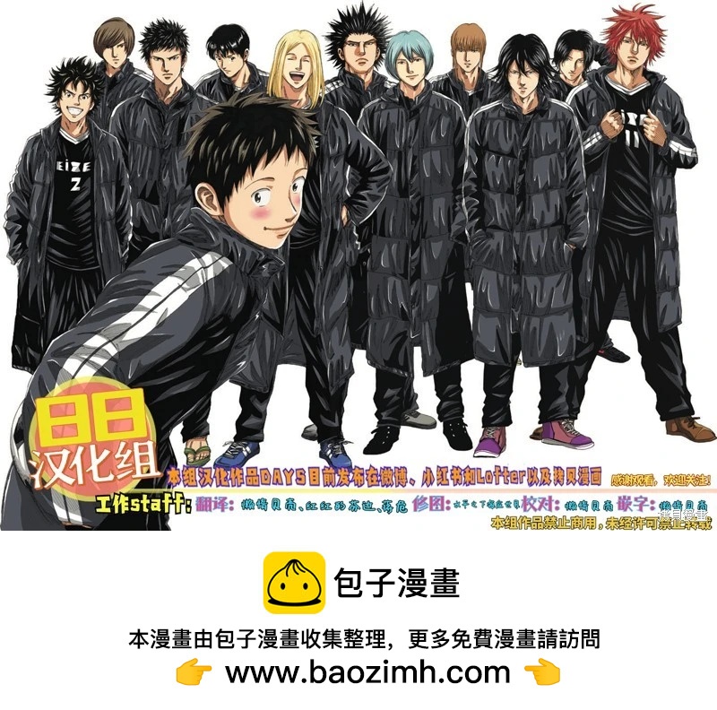 第145话20
