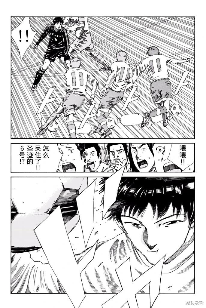第145话3