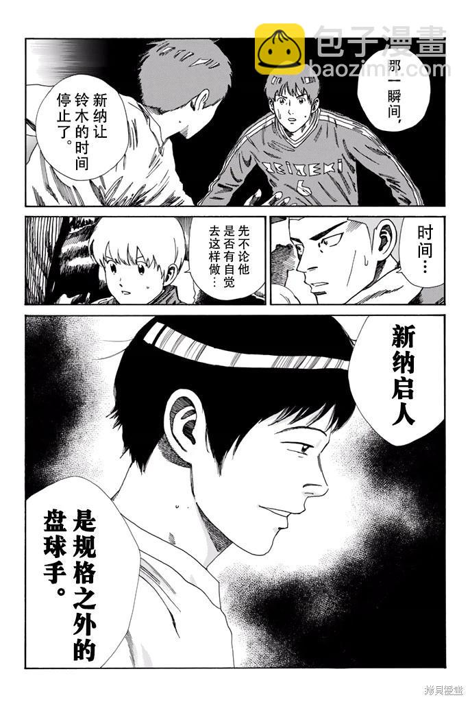 第145话7