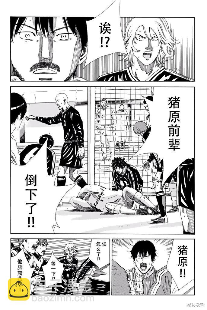 第148话12