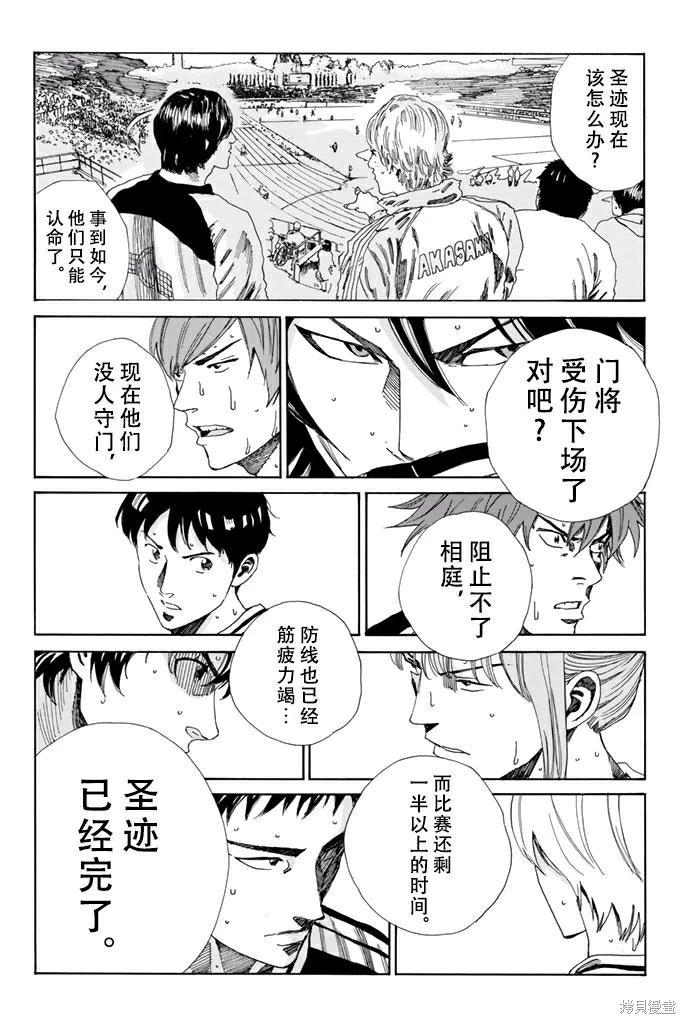 第148话16