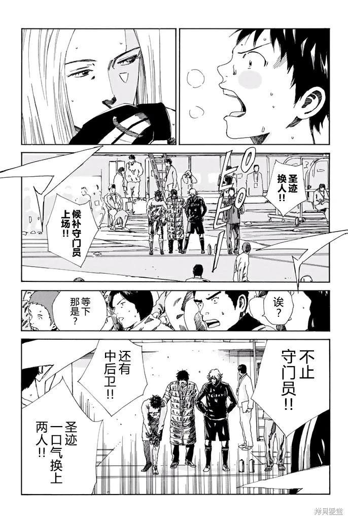 第148话17