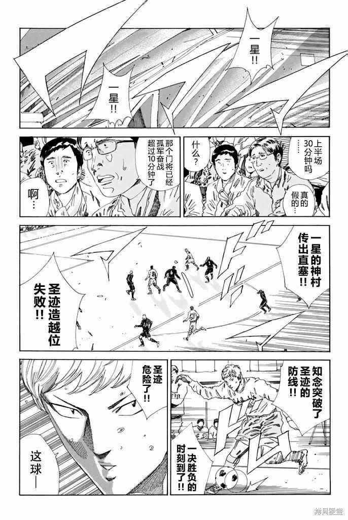 第148话2