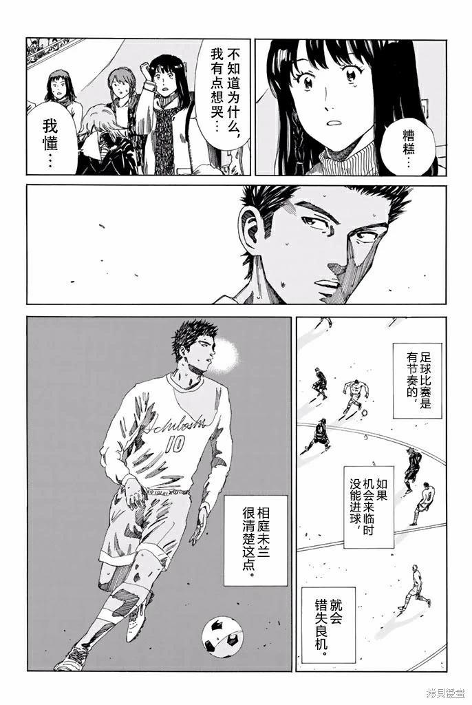 第148话4