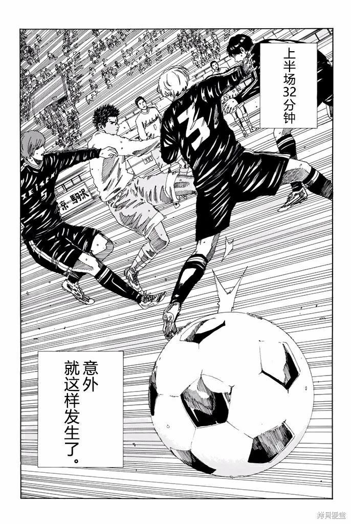 第148话6