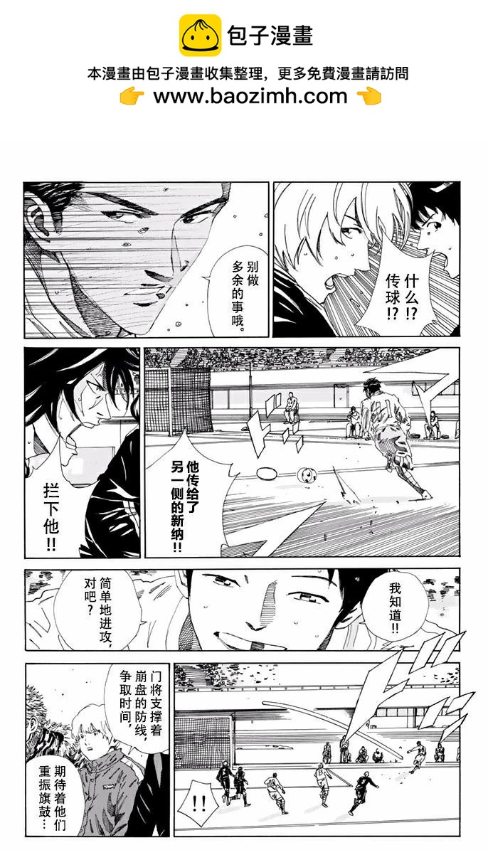 第148话7