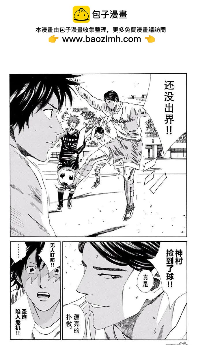 第154话1
