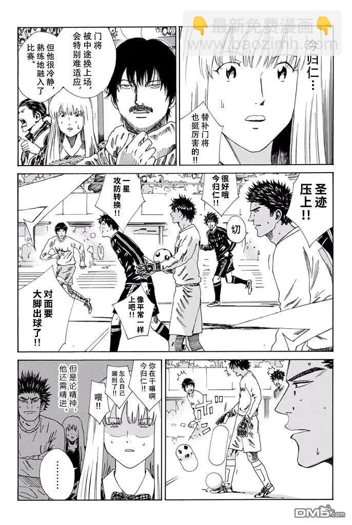 第154话10